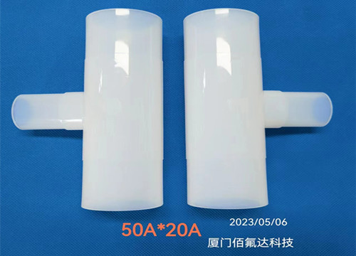 PFA耐高温接头